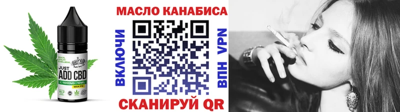 Печенье с ТГК конопля где продают наркотики Южа