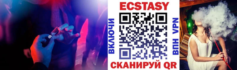 Экстази 99%  что такое наркотик  Южа 