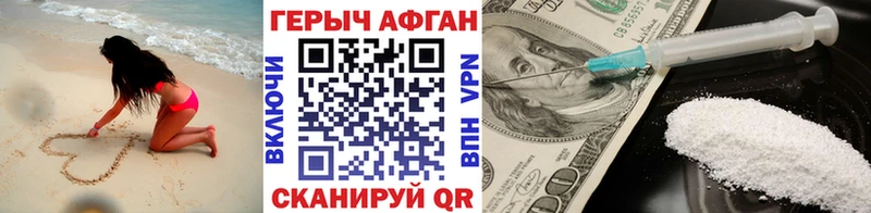 Героин Heroin  Южа 