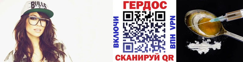 Героин VHQ Южа