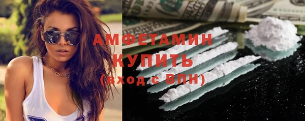 таблы Куйбышев