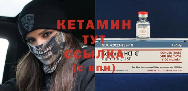 бутират Кукмор