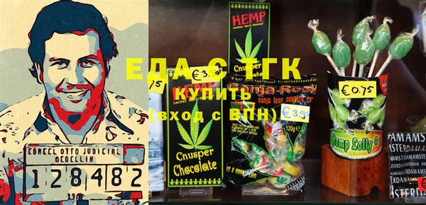 таблы Куйбышев