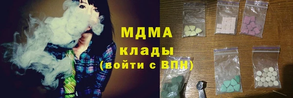 таблы Куйбышев