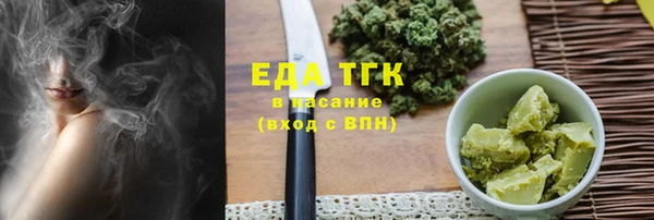таблы Куйбышев
