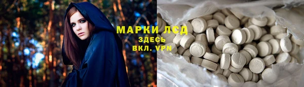таблы Куйбышев