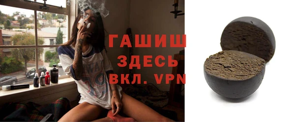 таблы Куйбышев