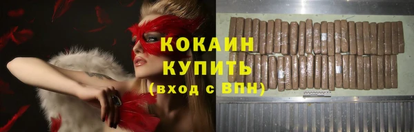 гашишное масло Кулебаки