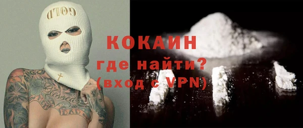 таблы Куйбышев