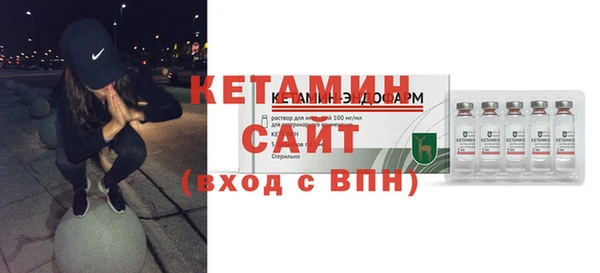 таблы Куйбышев
