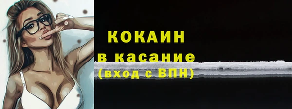 таблы Куйбышев