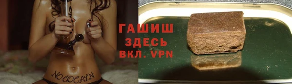 таблы Куйбышев