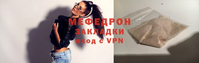 бутират Кукмор