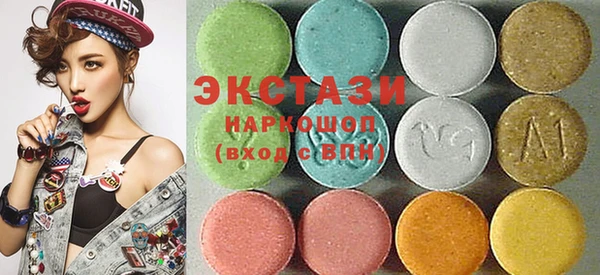 гашишное масло Кулебаки