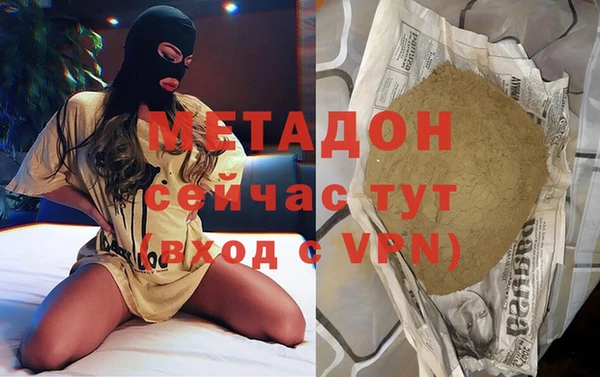 гашишное масло Кулебаки