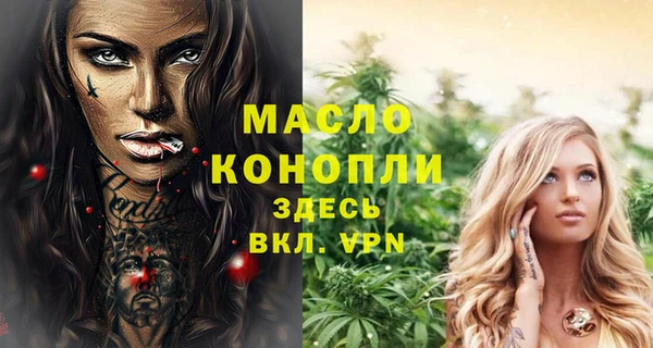 бутират Кукмор