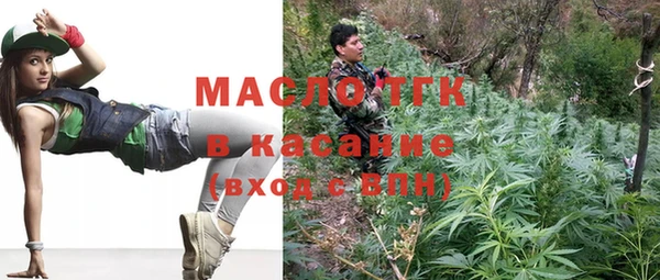 таблы Куйбышев