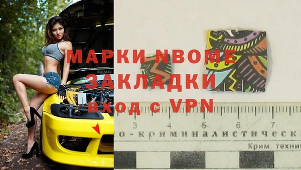 гашишное масло Кулебаки