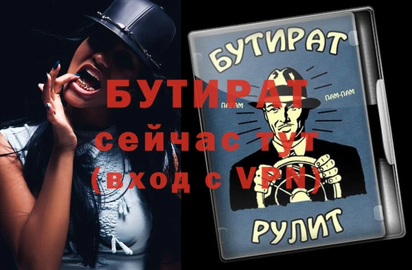 гашишное масло Кулебаки