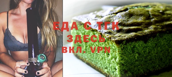таблы Куйбышев