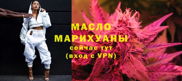 гашишное масло Кулебаки