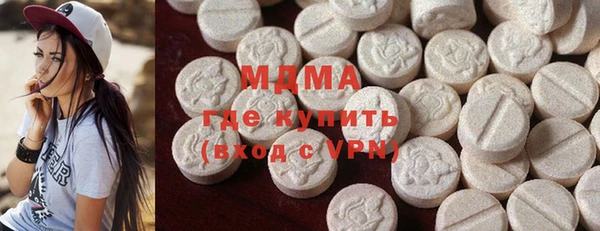 таблы Куйбышев