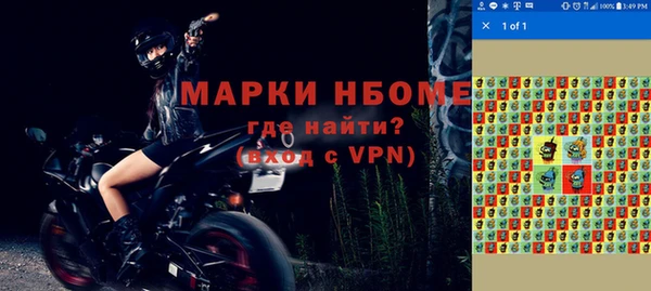 гашишное масло Кулебаки