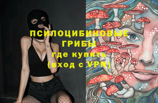 таблы Куйбышев