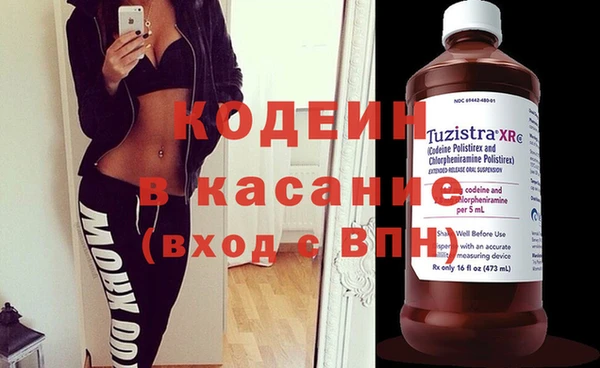 таблы Куйбышев