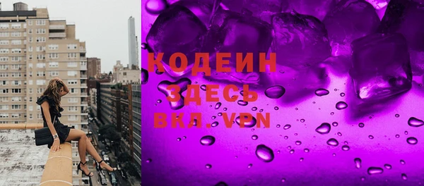гашишное масло Кулебаки