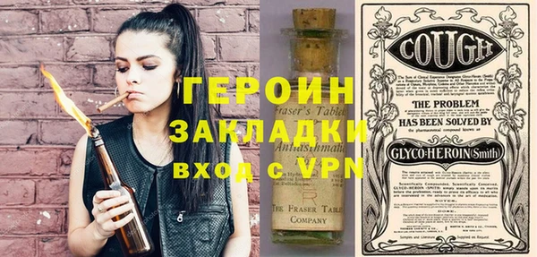 гашишное масло Кулебаки