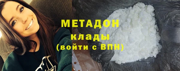 таблы Куйбышев