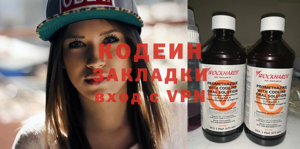бутират Кукмор