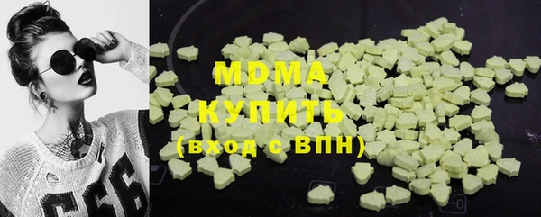 гашишное масло Кулебаки
