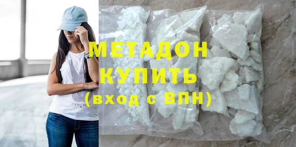 гашишное масло Кулебаки