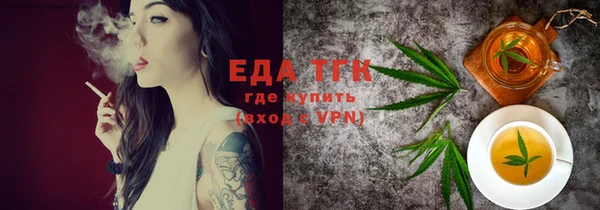 таблы Куйбышев