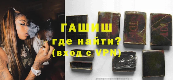 гашишное масло Кулебаки
