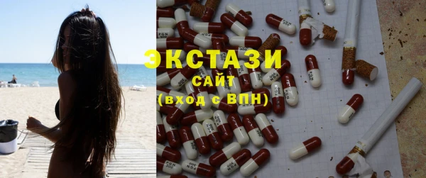 гашишное масло Кулебаки
