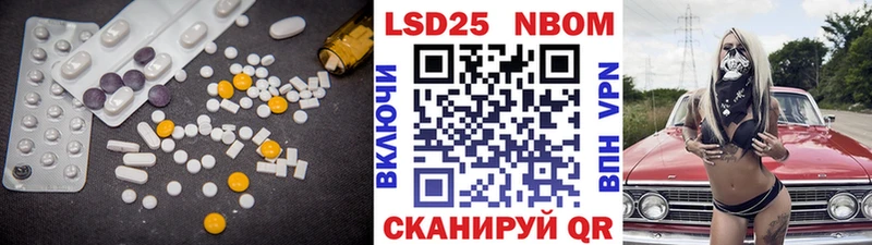 цена наркотик  Южа  ЛСД экстази кислота 