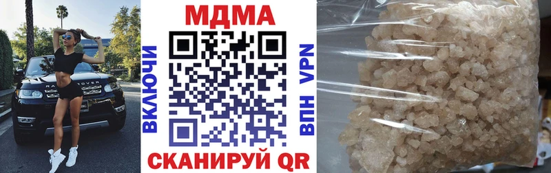 МДМА VHQ  Южа 