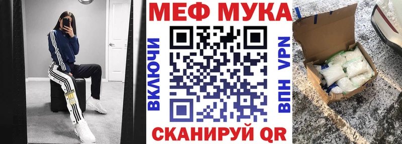 сколько стоит  Южа  МЕФ mephedrone 