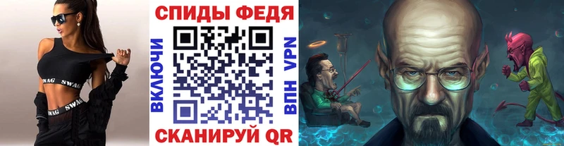 МЕТАМФЕТАМИН винт  MEGA сайт  Южа 