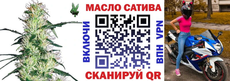 где продают наркотики  Южа  ТГК THC oil 