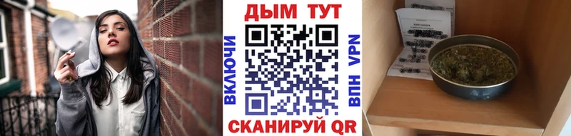 МАРИХУАНА планчик  даркнет как зайти  Южа 